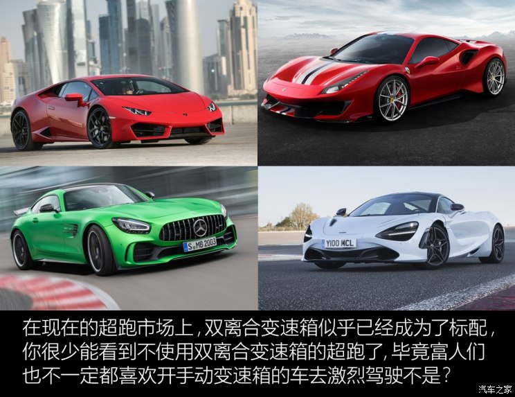 汽车之家
