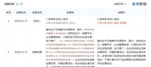 360截图-4907510
