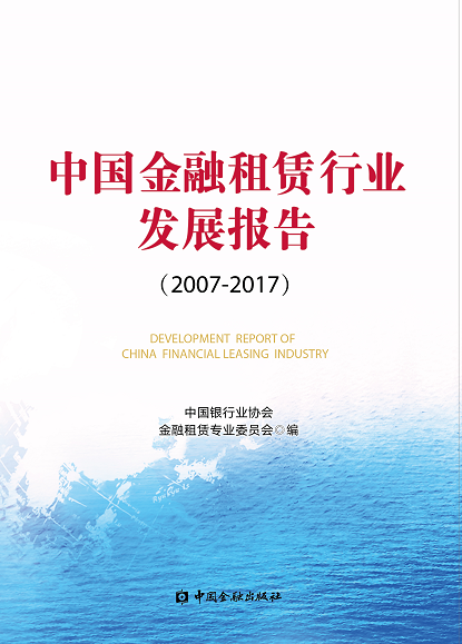 中银协