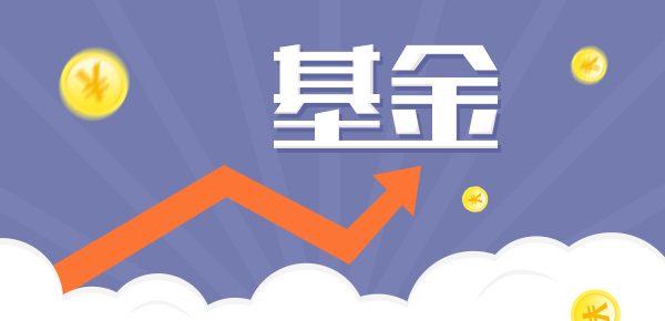 创业板指数基金买哪只好？从三方面进行比较