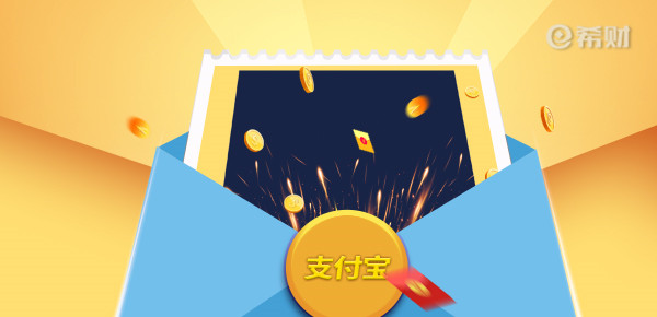 支付宝定期理财怎么没了