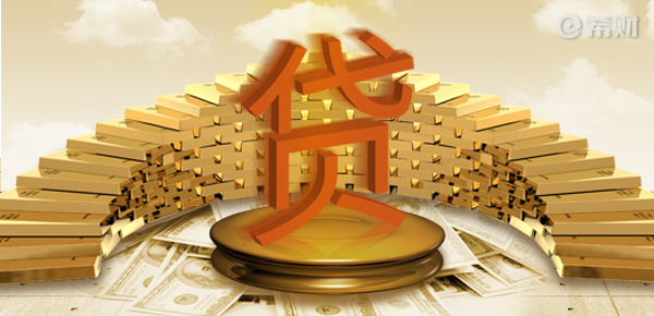 沃支付易借,沃支付易借靠谱吗