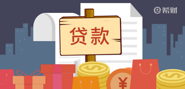 网捷贷还了可以用第二次吗