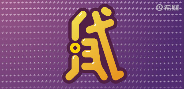 建行快贷,建行快贷起诉了怎么办