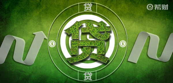 重庆银行捷e贷,重庆银行捷e贷怎么样