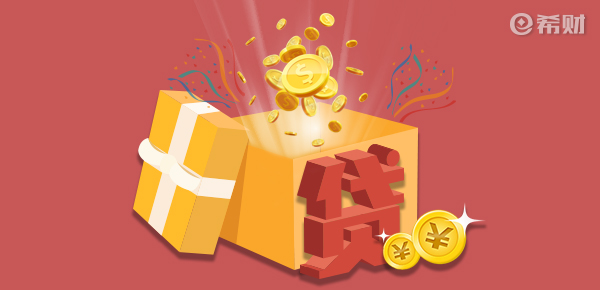 中信银行税金贷,中信银行税金贷怎么申请