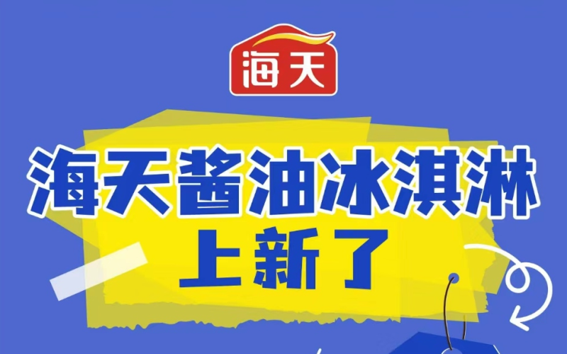 微信截图_20230801165538